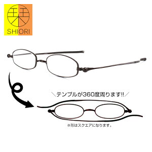 栞 しおり SHIORI リーディンググラス 老眼鏡 SI-02 2 40サイズ ダークワインレッド ブックカバー付き 薄い 軽い 母の日