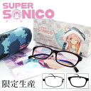 楽天市場 メガネ サングラスのeyeone アニメ キャラクター サングラス メガネのeyeone