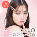 【クーポンで20%off】【2箱セット】 エバーカラーワンデー ミリモア カラコン 10枚入×2箱 1日使い捨て 度あり 度なし 送料無料 DIA 14.2mm 含水率60% BC 8.7mm ときめきホイップ なまいきシュガー新木優子