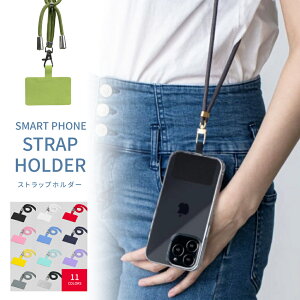 携帯ストラップ 首 携帯電話アクセサリの人気商品 通販 価格比較 価格 Com 携帯ストラップ 首 携帯電話アクセサリの人気商品 通販 価格比較 価格 Com