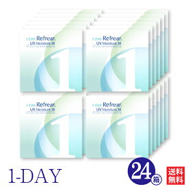 【最速発送】 24箱セット コンタクトレンズ ワンデー 1日使い捨て ワンデーリフレアUVモイスチャー38 1-DAY UV Refrear Moisture 38 コンタクト ソフト クリア 1箱30枚入り ワンデイ 1day