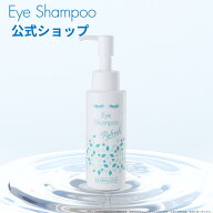 【公式_7/21リニューアル発売予定】アイシャンプー リフレッシュ 95ml 目もと専用クレンジング リッドハ…