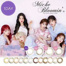 楽天市場 カラコン おすすめ 安全 度なしの通販