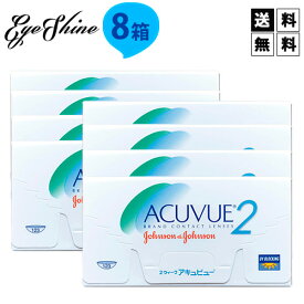 処方箋不要 送料無料 2ウィークアキュビュー 6枚入 8箱 JJ ジョンソン エンド ジョンソン acuvue 2week 2週間使い捨て コンタクトレンズ