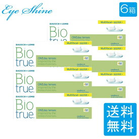 【ポイント2倍】 バイオトゥルーワンデーマルチフォーカル 6箱 遠近両用 送料無料 ボシュロム メダリスト 1day バイオトゥルー 遠近