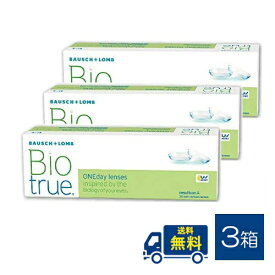 バイオトゥルーワンデー 30枚入 3箱 90枚 ボシュロム ワンデー コンタクト コンタクトレンズ 1日使い捨て 送料無料