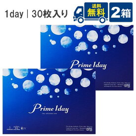 送料無料 アイレ プライムワンデー Prime1day 30枚入り×2箱 1日使い捨てコンタクトレンズ アイレ