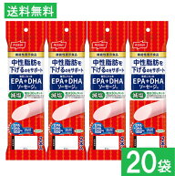 送料無料 ニッスイ 毎日これ一本 EPA+DHAソーセージ 100g 50g×2本 ×1ケース20袋 機能性表示食品 魚肉 …