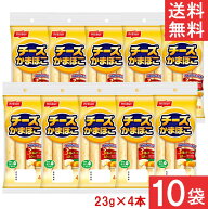 送料無料 ニッスイ チーズかまぼこ 23g×4本×10袋 かまぼこ ソーセージ おつまみ ちーかま チーカマ チ…