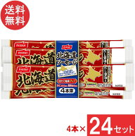 ニッスイ 北海道ソーセージ 55g×4本束 ×24 1ケース 魚肉 ソーセージ