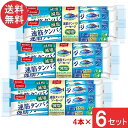 ニッスイ 速筋タンパクソーセージ減塩MSC 70g×4本束×6セット