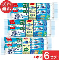 ニッスイ 速筋タンパクソーセージ減塩MSC 70g×4本束×6セット