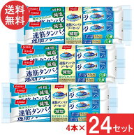 ニッスイ 速筋タンパクソーセージ減塩MSC 70g×4本束×24セット 1ケース
