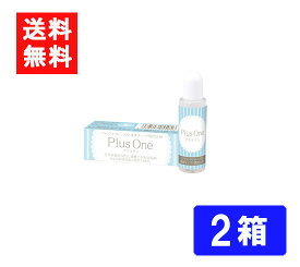 送料無料 エイコー プラスワン 8.8ml×2箱 液体タンパク分解酵素洗浄液