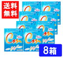 エイコー CMプラスネオ 8箱 ソフト ハード兼用 コンタクトレンズ装着液 送料無料
