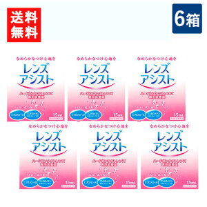 GCR[ YAVXg 6 n[hp R^NgYt 