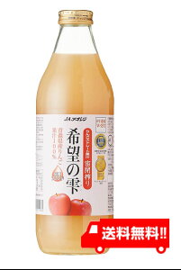 X񂲃W[X JAAI ]̎ 1000ml  SW[X 񂲃W[X ьW[X ʏ`100 Xg[g