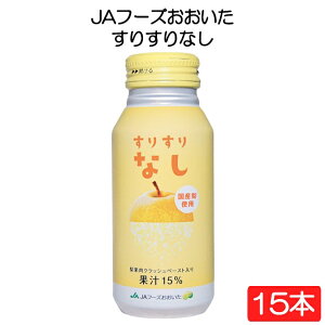 JA�t�[�Y�������� ���肷��Ȃ� 190g×15�{