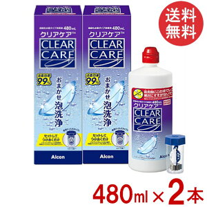 G[I[Zvg NAPA 480ml×2{ fBX|Jbvt t