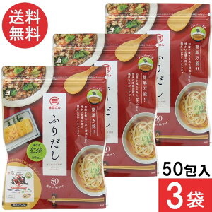  ܂邳 ӂ肾 8g×50 3