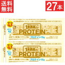 送料無料 アサヒグループ食品 1本満足バー プロテインホワイト ×27本