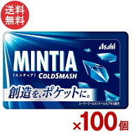 ミンティア コールドスマッシュ50粒 100個セット まとめ買い アサヒグループ食品