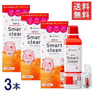 y|Cg2{zjR GsJ X}[gN[ 300ml ×3{ R^NgPApi 򕔊Oi