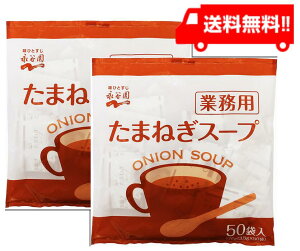  iJ Ɩp ܂˂X[v 50P×2