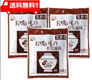  iJ Ɩpz̏ 2.3g×50ܓ ×3