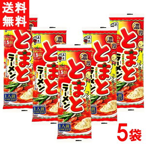 五木食品 濃厚とまとラーメン 120g×5袋