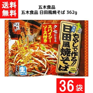  ܖؐHi cĂ 362g×36 ܖ gg CX^g H aH Ă Ȃ߂ ܖؐHi