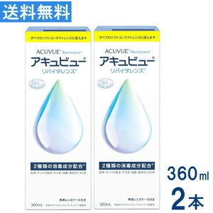 �A�L���r���[���o�C�^�����Y 360ml 2�{ AMO �G�C�G���I�[ �A�L���r���[ �P�A�p�i ���t �R���^�N�g�����Y �\�t�g�R���^�N�g�����Y�P�A�p�i