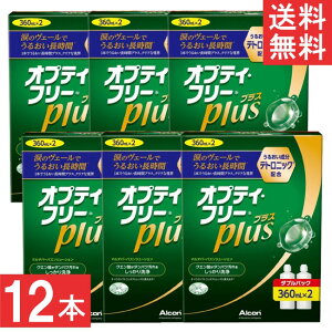 IveBt[vX 360ml×12{(P[Xt) t PApi AR IveBt[ R^Ng 