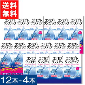  RZvgXebv300ml×12{Zbg+RZvgXebv60ml×4{Zbg