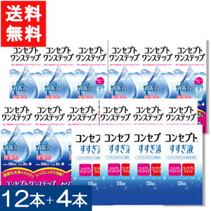  RZvgXebv300ml×12{+t120ml×4{Zbg