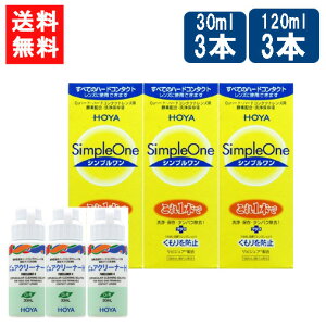  HOYA Vv120ml×3{+sAN[iH×3{Zbg n[h R^Ng t n[hR^NgY ۑt