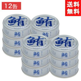 伊藤食品 鮪ツナフレーク オイル無添加 銀 70g×12缶 化学調味料不使用