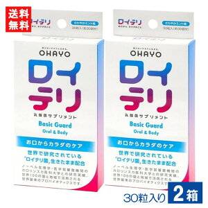 Ce_ۃTvg Basic Guard 30×2 Ce ~gTvg ^ubg PA L΍