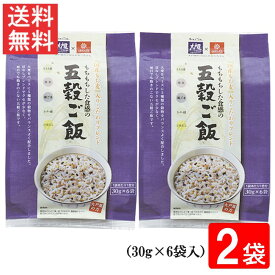 はくばく 大戸屋もちもち五穀ご飯 180g 30g×6袋入 2袋 送料無料