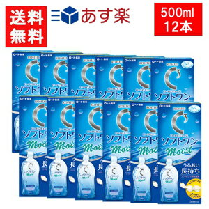 [g CL[u \tgCXga 500ml×12{Zbg