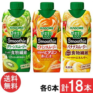 Zbgi JS ؐ 100 Smoothie 330ml v18{(O[X[W[Er^~X[W[EoiiX[W[)×e6{