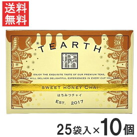 TEARTH ティーアース はちみつチャイ ティーバッグ 25袋入り 個包装×10個 送料無料