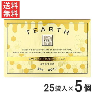 TEARTH ティーアース はちみつ紅茶 ティーバッグ 25袋入り 個包装×5個 送料無料