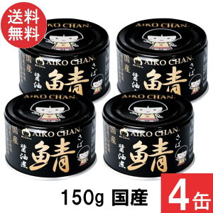 ɓHi  ̎Iݖ 150g×4 Y Ί H ۑ I To ʋl DHA EPA