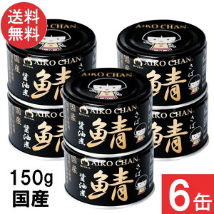 ɓHi  ̎Iݖ 150g×6 Y Ί H ۑ I To ʋl DHA EPA