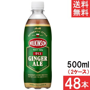 EBL\ WWG[ 500ml×48{ PET