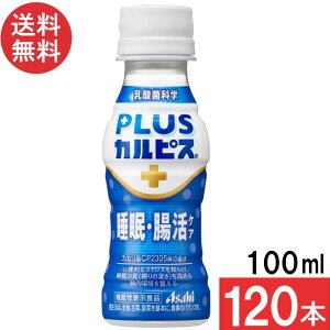 ATq PLUSJsX EPA 100ml×120{ @\\Hi KZ