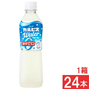 �A�T�q �J���s�X�E�H�[�^�[ ���ރ[�� 500ml PET×1���y24�{�z