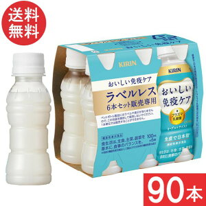 L ƉuPA xX PET 100ml×90{(30{×3P[X)