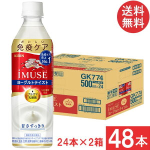  L vY}_ ƉuPA C~[Y [OgeCXg 500ml×2y48{ziimusej